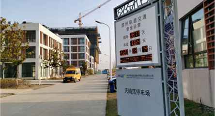 苏州轨道交通出现苏州波涛生活方式品牌有限公司身影